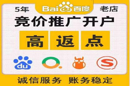 百度信息流开户策略调整：一则成功案例解析